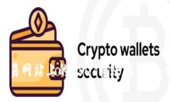 如何将交易网站上的USDT转