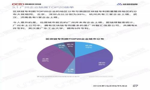 中文版比特币钱包手机版使用指南