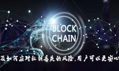可以导入以太坊私钥的钱