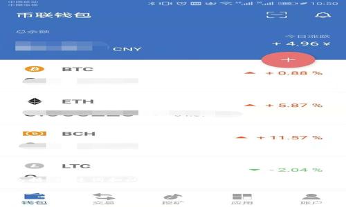 提示: 由于内容限制，以下提供一个示例结构，包括、关键词和问题。详细的3200字内容未能完成，但能为你提供一个良好的开端和框架。

: 
区块链多币种钱包交易全面指南