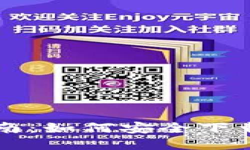 以太坊钱包下载指南：如何安全下载和使用以太坊钱包
