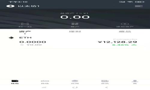 如何将虚拟币钱包与微信进行连接？
