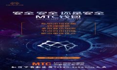 如何下载和使用Token.toke