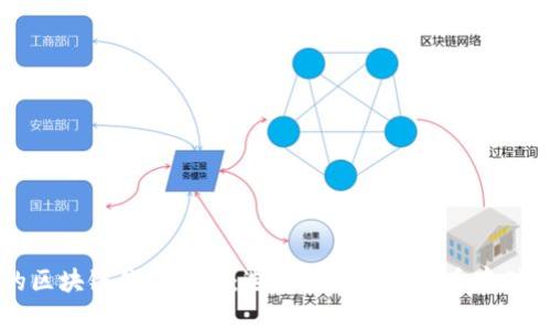 比较安全的区块链钱包平台：选择安全加密货币存储的最佳方案