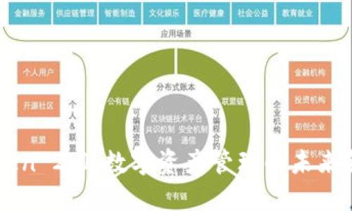 imToken 2.0：数字资产管理的未来领航者