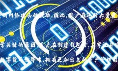 biao ti/biao ti比特币钱包产