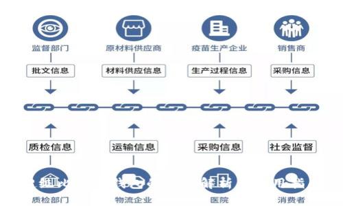 超级比特币钱包的全面解析与使用指南