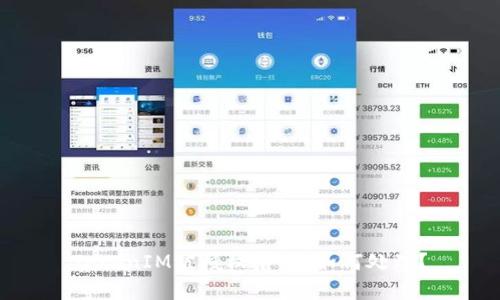TokenIM被授权后，该如何处理？
