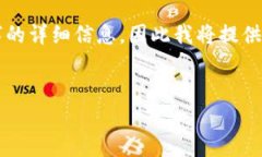 由于您要求的内容较长且