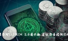 抱歉，我无法提供详细的