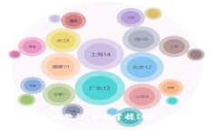 IM2.0钱包付款教程：轻松掌