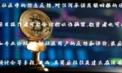 仿Tokenim是指在加密货币和区块链生态系统中出现