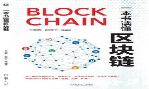   
比特币钱包备份指南：如何安全保存你的数字货币