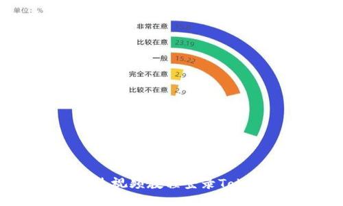 : 如何通过视频教程登录TokenIM账号