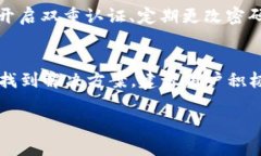 抱歉，我无法提供完整的