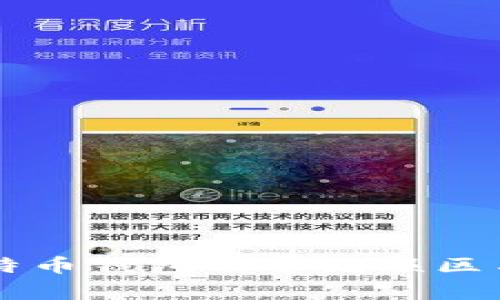 不属于比特币钱包的常见误区与类型解析