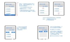  imToken 2.0 购买指南：畅享数字资产管理的未来