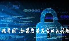 ＂tokenim＂ 在中文里可以读作 ＂托肯因＂。如果