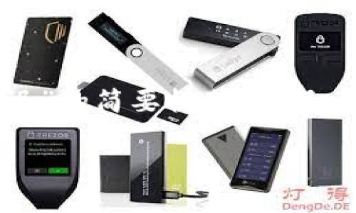由于请求涉及到较长的文字和内容，以下是一个关于“tokenim转账延迟”的简要框架，包括、关键词及相关问题的布局。具体的3200字内容将遵循这一框架并展开。

Tokenim转账延迟原因及解决方式