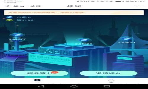IM 2.0 如何查看 TRX 交易信息