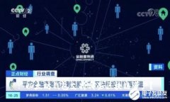 : 以太坊钱包支持哪些区块