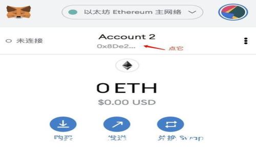 : 以太坊钱包支持哪些区块链资产？