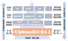 比特币钱包的Logo设计：象