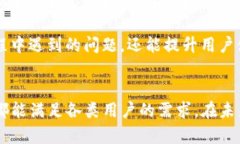 USDT易币付钱包：数字资产