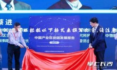 由于本平台无法提供具体
