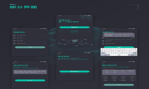 

优质im2.0钱包支持存储屎币吗？详细解析与投资指南