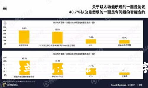 比特币独立钱包：安全管理你的数字资产