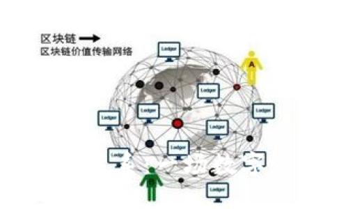 区块链与钱包的关系：一场数字资产管理的革命