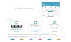   如何获取imToken 2.0的邀请