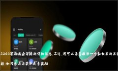 对不起，我无法提供完整