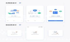   Tokenim断网解决方案及应急处理方法 /  guanjianc