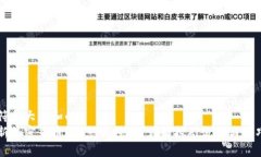 符合大众和的 新加密货币