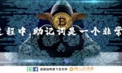 imToken钱包作为一款广受欢