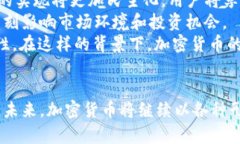 《加密货币圈的代表性图