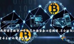 由于篇幅有限，我将为您