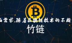 imToken 钱包官网 iOS 是一个