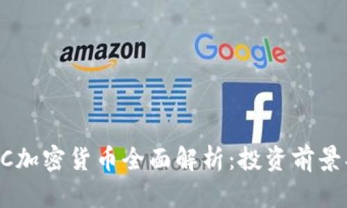 : 2023年MC加密货币全面解析：投资前景、风险及策略