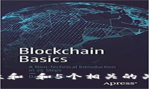 beian思考一个符合大众和 和5个相关的关键词 用逗号分隔，放进