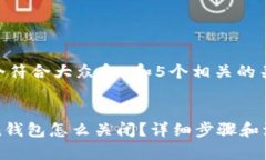 思考一个符合大众和 和