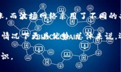 如何在IM钱包中添加TRC20代