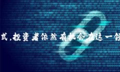 :   加密货币怎么赚钱？全