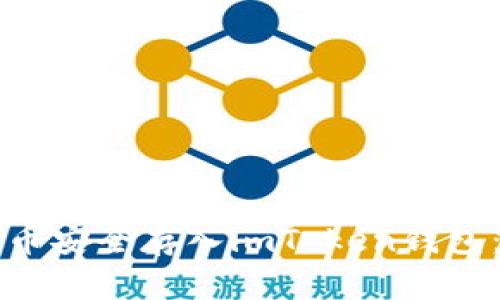 如何将代币安全存入imToken钱包：完整指南