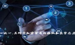 香港加密货币是一个现代