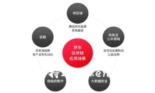 低端智能机如何支持ImToken钱包及其使用指南
