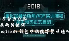 思考一个符合大众和  和