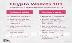 imToken官网：区块链钱包的